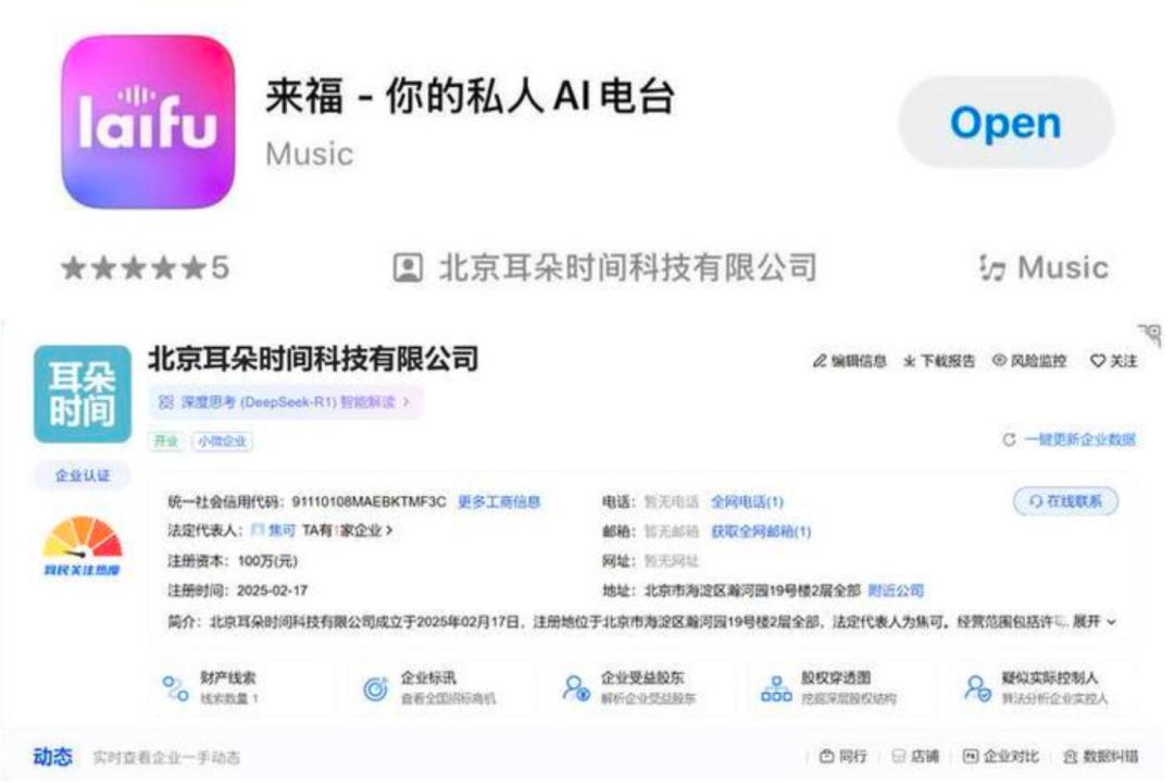 前百川联创下场、字节腾讯入局,“AI小宇宙”正在被集体押注?