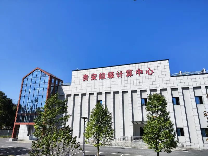 贵阳的算力,撑起了多少GDP?