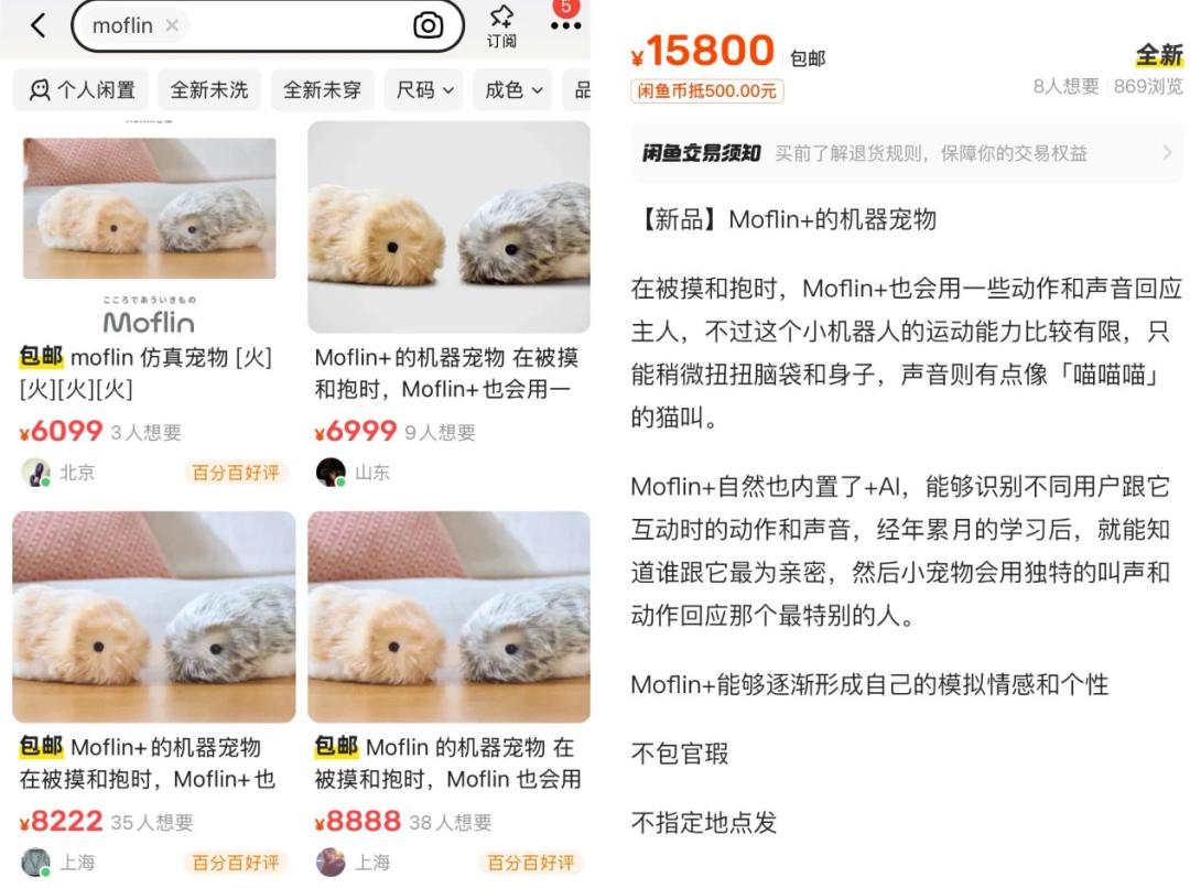 大厂盯上AI玩具,你的下一个LABUBU可能出自阿里