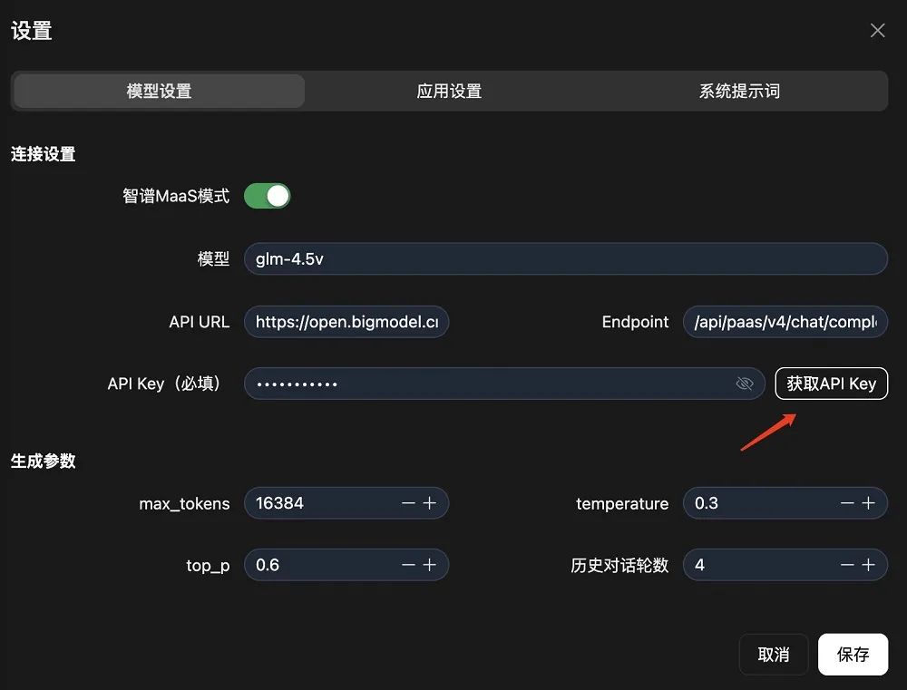 刚刚，智谱开源千亿参数视觉大模型，能区分麦当劳肯德基炸鸡，看图猜地点击败99%人类