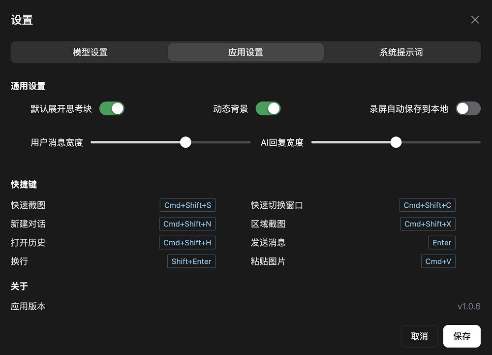 刚刚，智谱开源千亿参数视觉大模型，能区分麦当劳肯德基炸鸡，看图猜地点击败99%人类