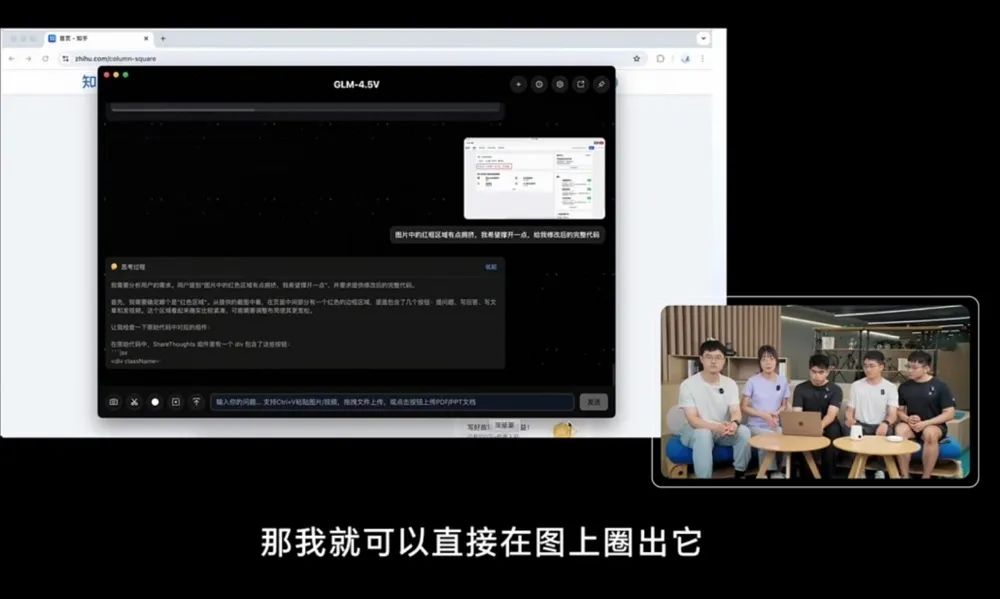 刚刚，智谱开源千亿参数视觉大模型，能区分麦当劳肯德基炸鸡，看图猜地点击败99%人类