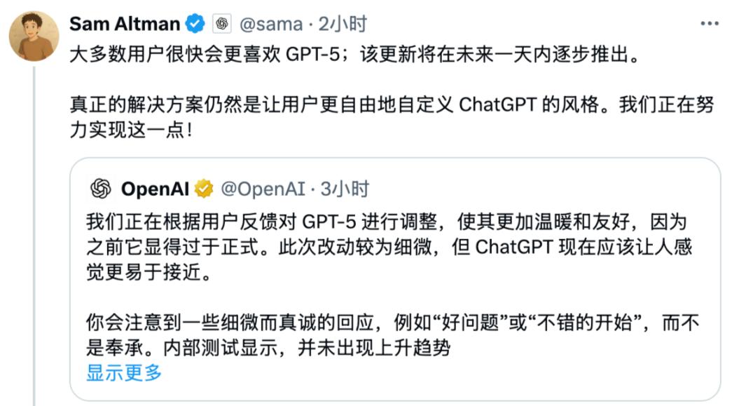 奥特曼神秘晚宴讲话曝出!OpenAI的CEO或将是个AI,Chrome我也想买