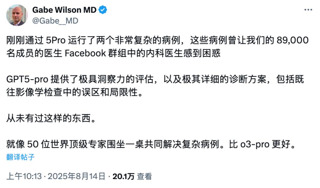 奥特曼神秘晚宴讲话曝出!OpenAI的CEO或将是个AI,Chrome我也想买