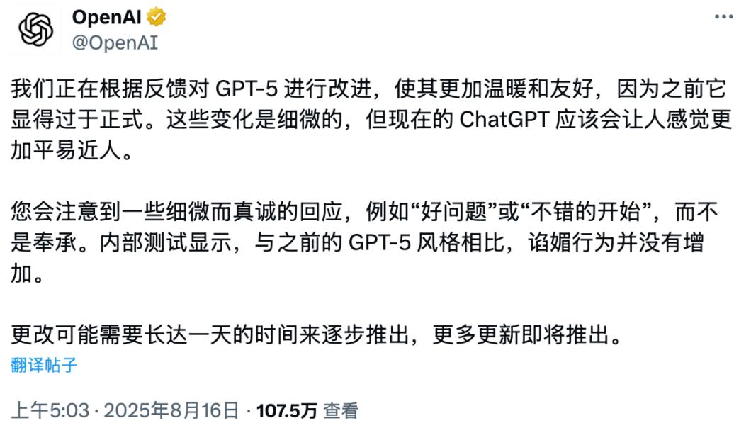 奥特曼神秘晚宴讲话曝出!OpenAI的CEO或将是个AI,Chrome我也想买