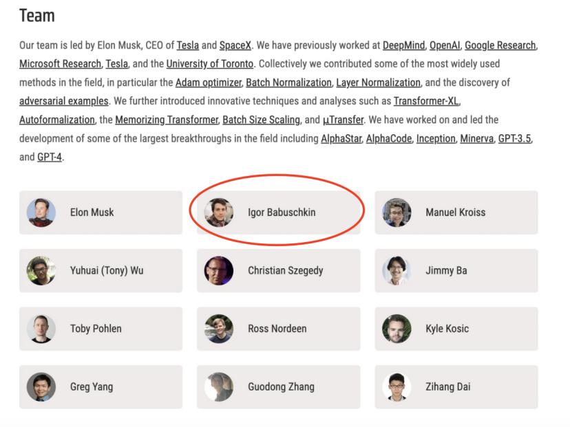 xAI 联创大神离职，去寻找下一个马斯克