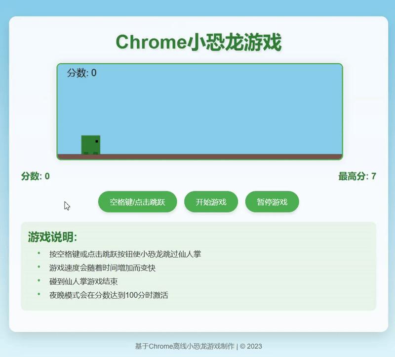 刚刚,DeepSeek新模型开源,五大能力变化明显,附一手体验
