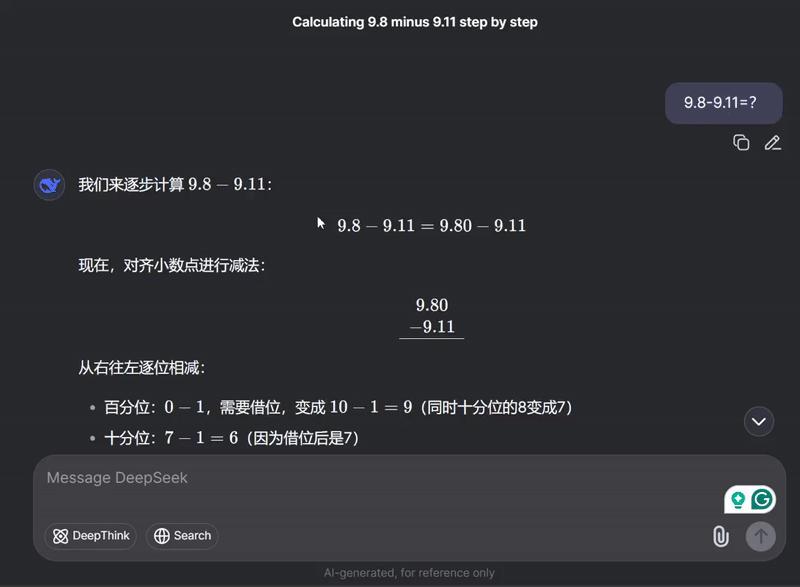 刚刚,DeepSeek新模型开源,五大能力变化明显,附一手体验