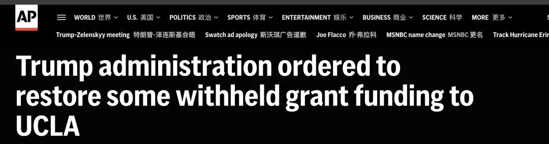 美籍华人数学天才-陶哲轩“断粮”后,25年首次绝望怒吼:美国科学命脉被砍断