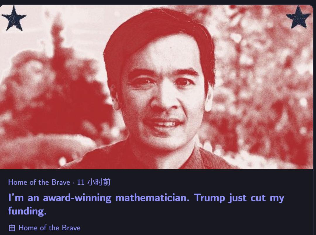 美籍华人数学天才-陶哲轩“断粮”后,25年首次绝望怒吼:美国科学命脉被砍断