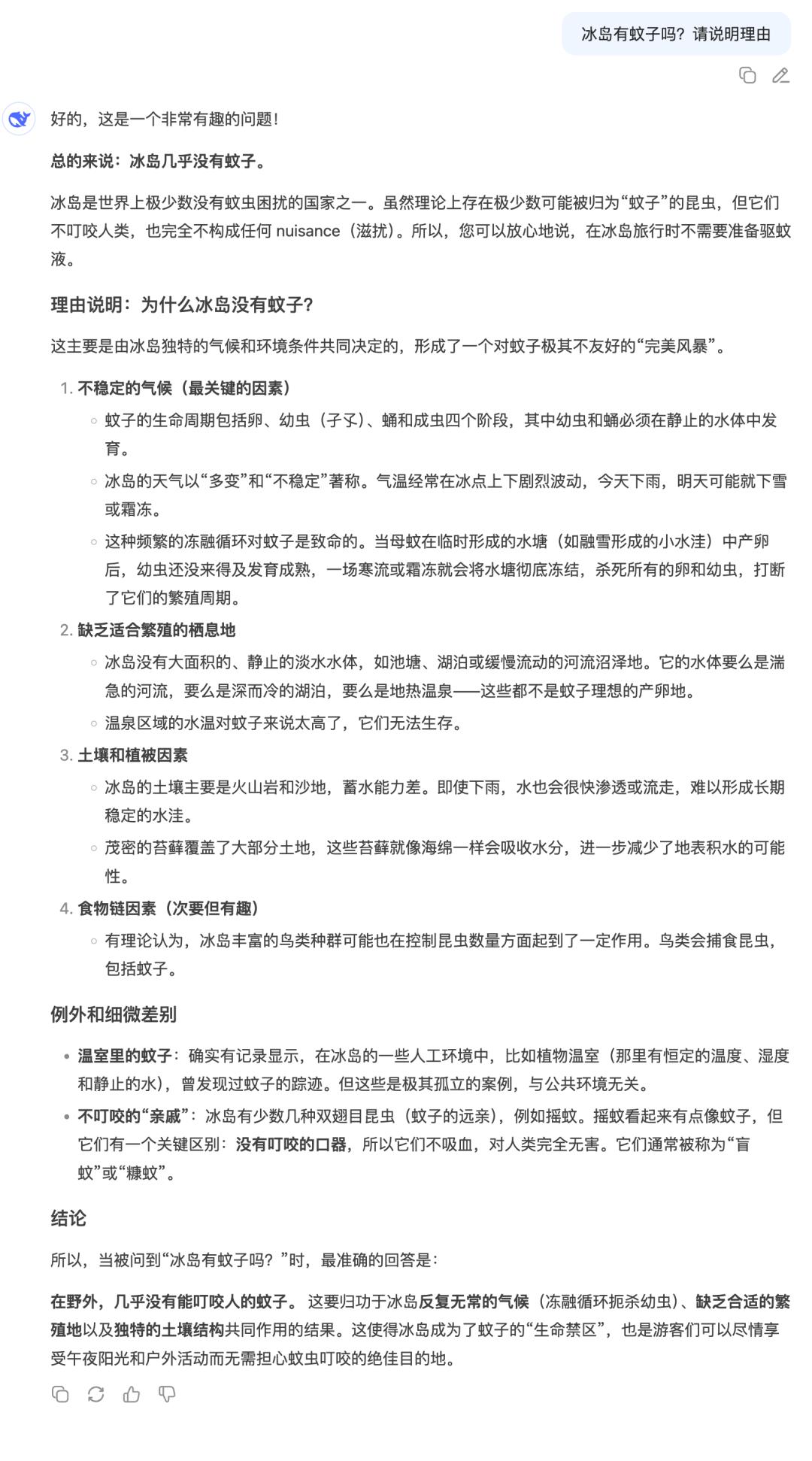 实测低调上线的DeepSeek新模型:编程比Claude 4还能打,写作...还是算了吧