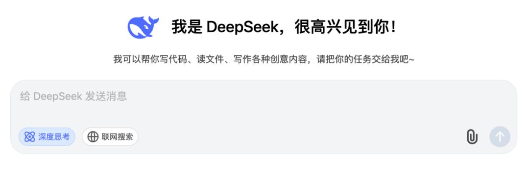 实测低调上线的DeepSeek新模型:编程比Claude 4还能打,写作...还是算了吧