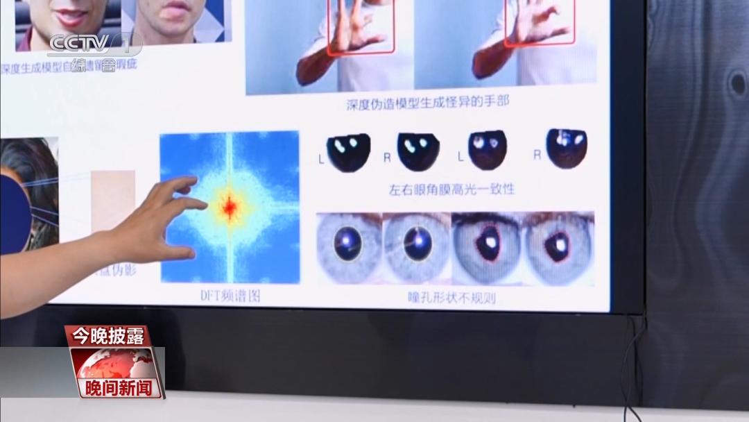 能绕过人脸识别的AI,已经盯上了你的银行账户