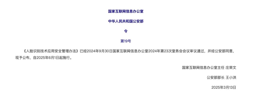 能绕过人脸识别的AI,已经盯上了你的银行账户