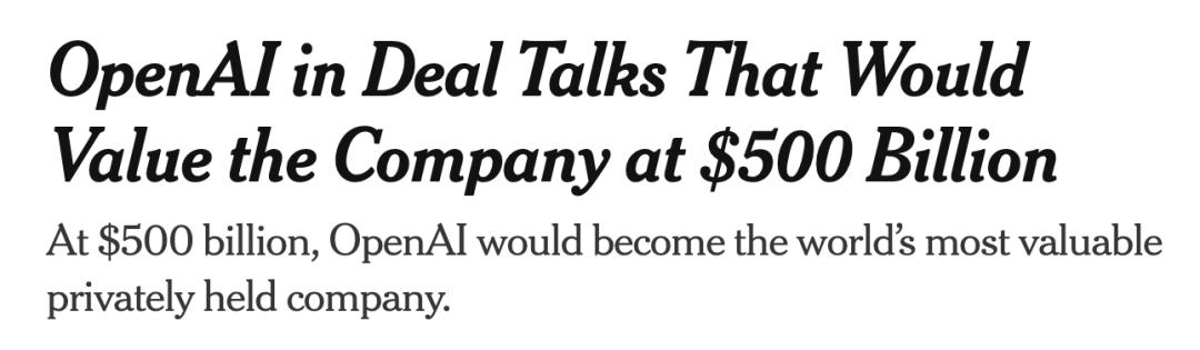 奥特曼首曝GPT-6,亲口承认GPT-5「搞砸了」,接入大脑读心,估值或飙破5000亿