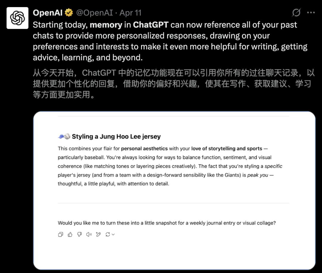奥特曼首曝GPT-6,亲口承认GPT-5「搞砸了」,接入大脑读心,估值或飙破5000亿