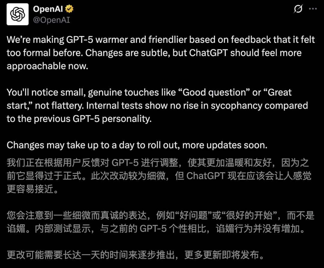 奥特曼首曝GPT-6,亲口承认GPT-5「搞砸了」,接入大脑读心,估值或飙破5000亿