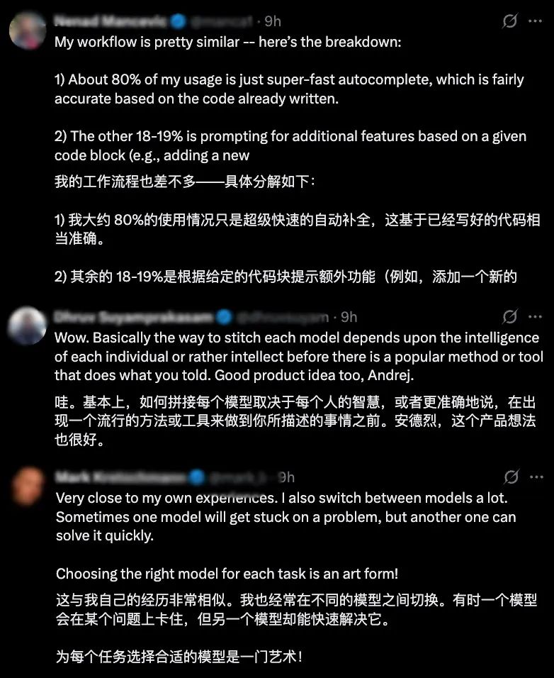 AI大神卡帕西的编程“魔法”:自曝四层工具链,Cursor主力、GPT-5兜底