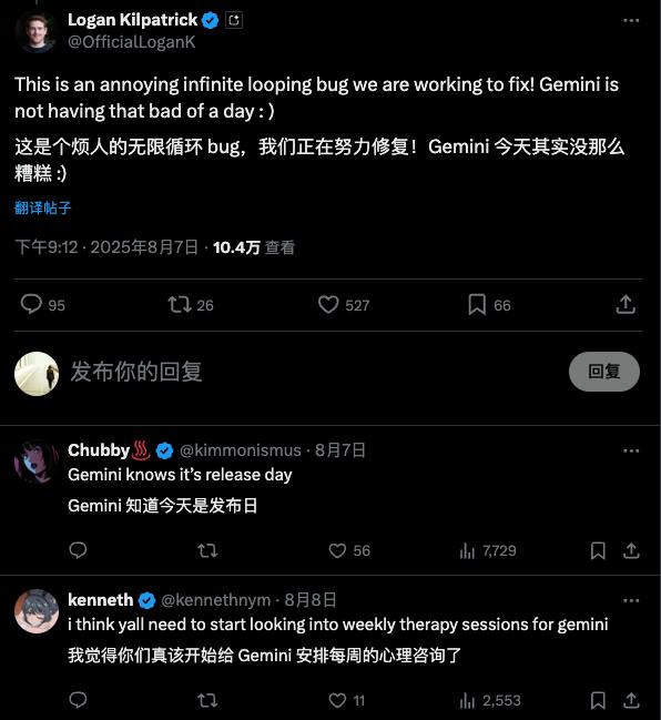 DeepSeek V3.1 突现离谱 Bug：「极」字满屏乱蹦，开发者一脸懵逼