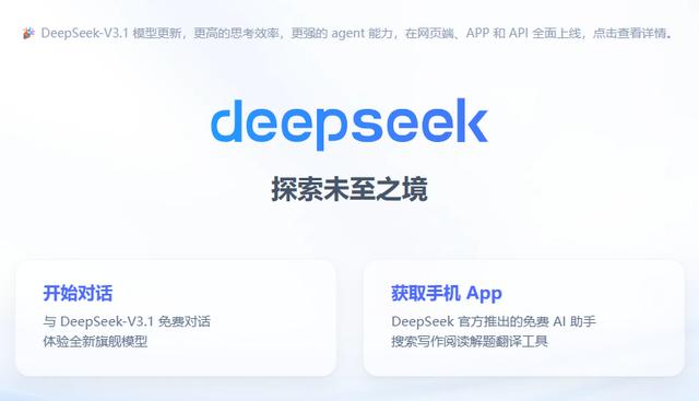字节的AI大佬，又跑了一个