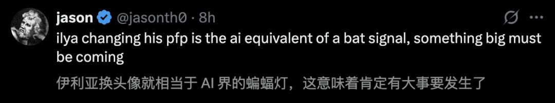 刚刚,Ilya一个神秘动作,OpenAI全员狂欢:AGI来了