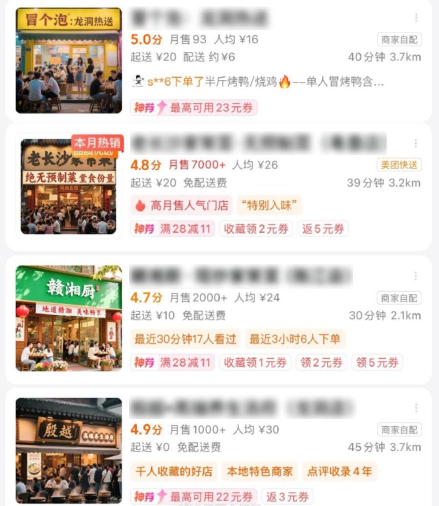 一张AI假照片,差点骗走5万块