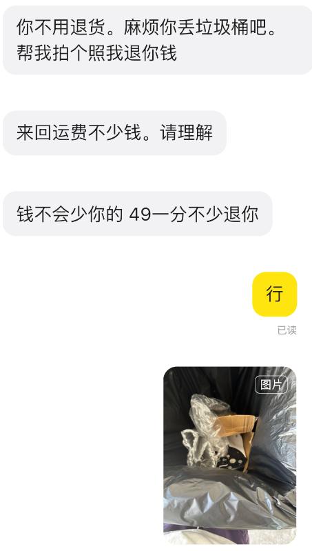 一张AI假照片,差点骗走5万块