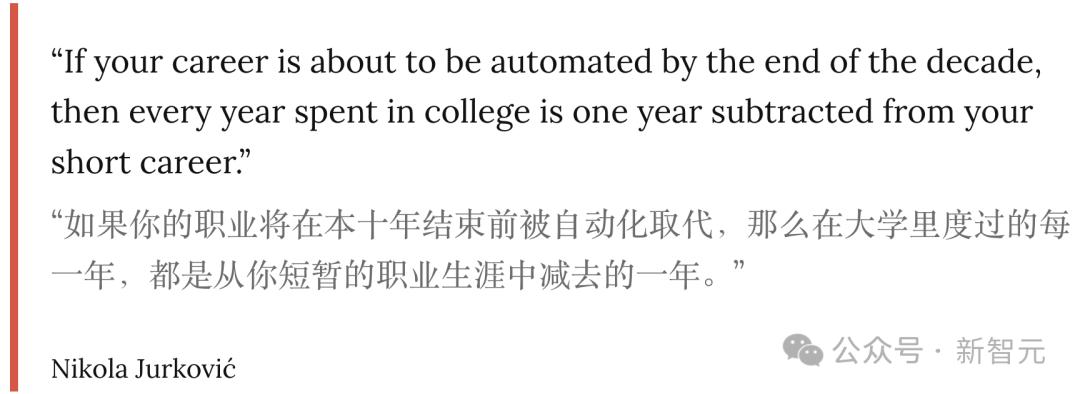 无惧AI失业潮的“铁饭碗”，微软揭秘了，能干到退休