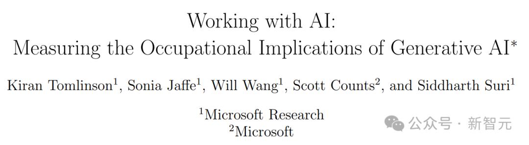 无惧AI失业潮的“铁饭碗”，微软揭秘了，能干到退休