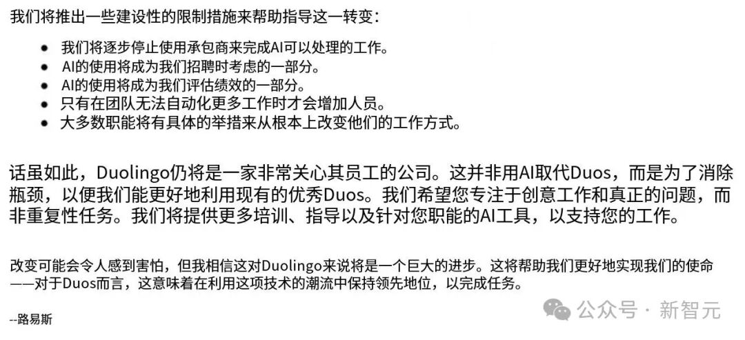 无惧AI失业潮的“铁饭碗”，微软揭秘了，能干到退休