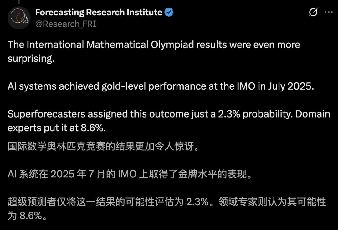 奥数金牌只是序章,OpenAI谷歌彻底打脸预言家,AI巨浪势不可挡