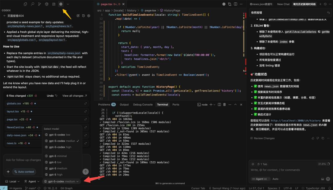 最新实测GPT-5-Codex:前端能力碾压,复杂项目轻松搞定,Claude可以扔了