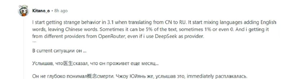 刚刚,DeepSeek发了“终极版”