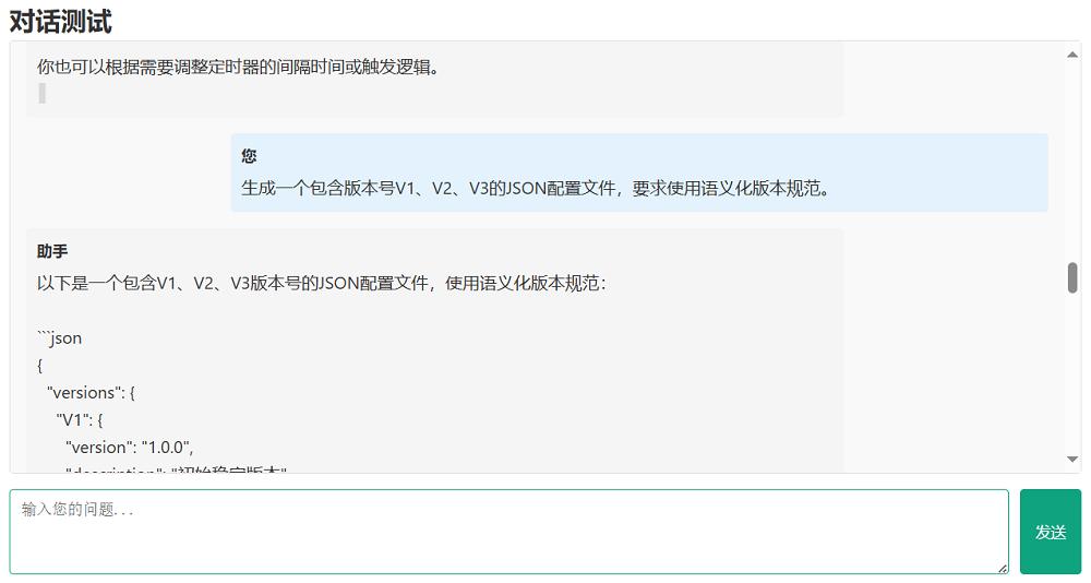刚刚,DeepSeek发了“终极版”