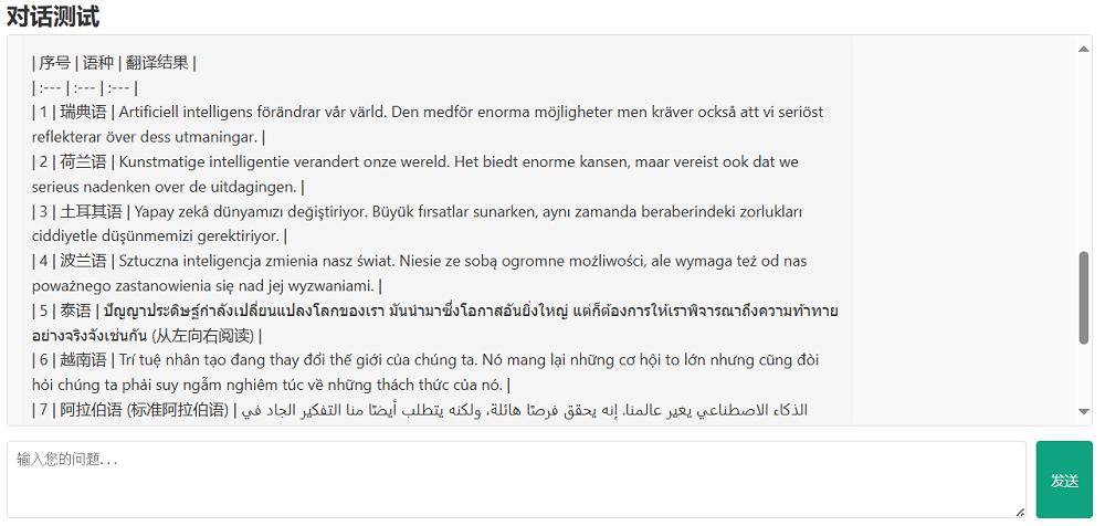 刚刚,DeepSeek发了“终极版”