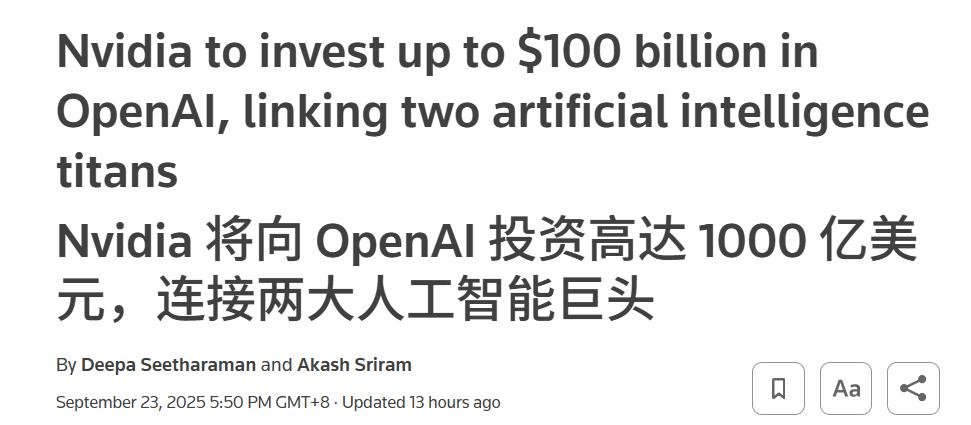 前谷歌 CEO 施密特:AI 像电与火,这 10 年决定未来 100 年