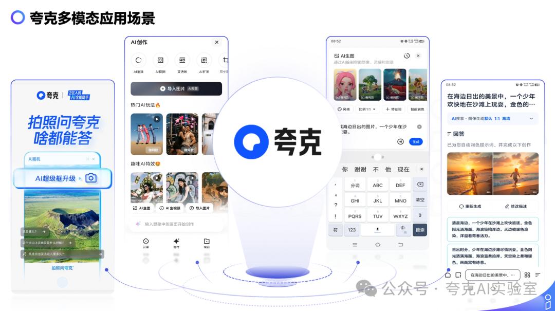 曝顶级AI大牛,加入阿里通义,事关下一代大模型