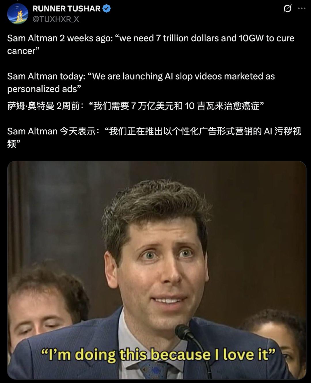 Sora 2数手指翻车，奥特曼成第一批“受害者”，被AI玩成最惨打工人