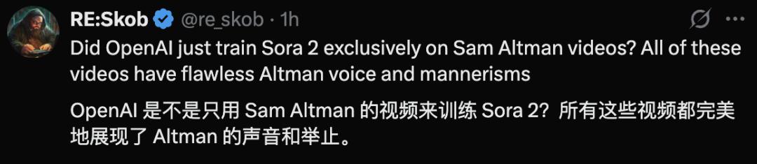 Sora 2数手指翻车，奥特曼成第一批“受害者”，被AI玩成最惨打工人