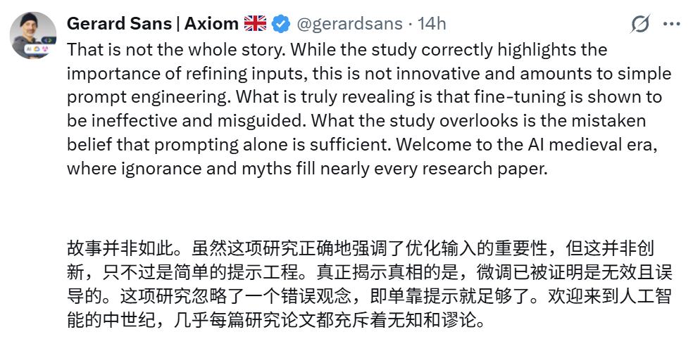 微调已死？Agentic上下文工程登场，无需微调实现模型进化