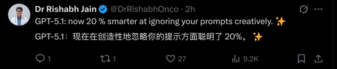 刚刚,GPT-5.1 正式发布,OpenAI 这次有点「不对劲」