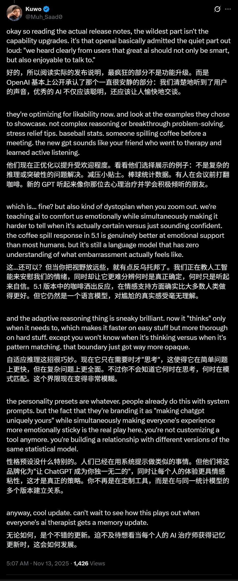 刚刚,GPT-5.1 正式发布,OpenAI 这次有点「不对劲」