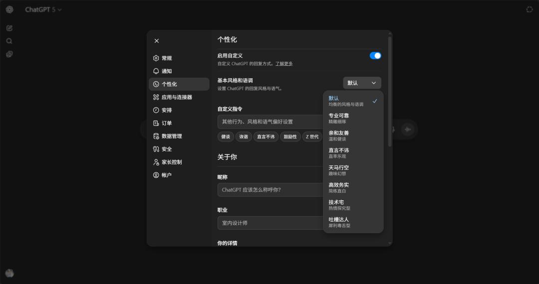 刚刚,GPT-5.1 正式发布,OpenAI 这次有点「不对劲」