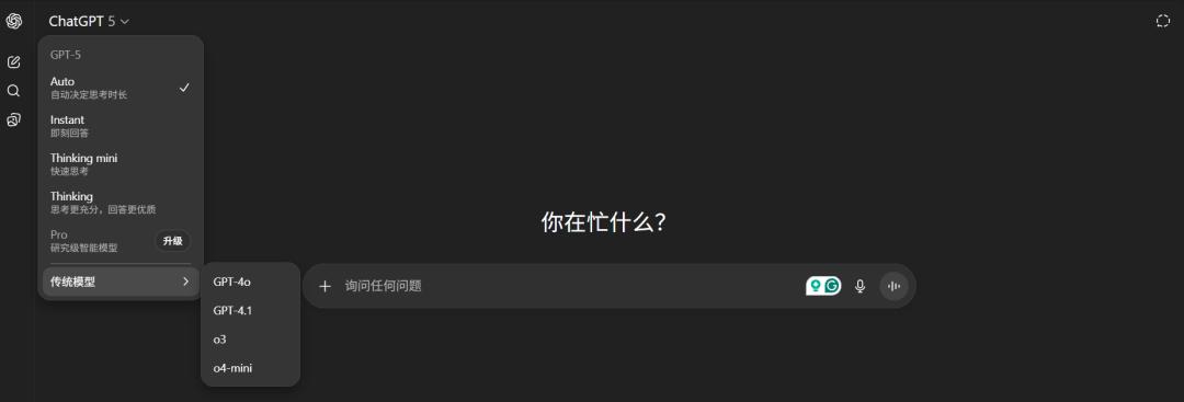 刚刚,GPT-5.1 正式发布,OpenAI 这次有点「不对劲」