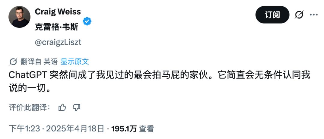 ChatGPT 最爱用的 emoji——暴露了 AI 不想让你知道的秘密