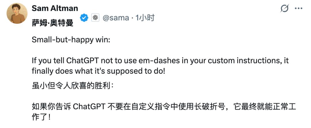 ChatGPT 最爱用的 emoji——暴露了 AI 不想让你知道的秘密