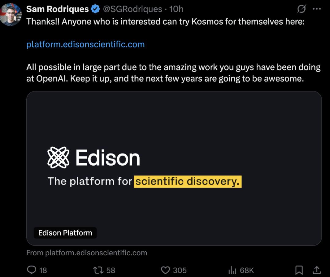 AI半天顶博士6个月,奥特曼太激动,生化圈巨震