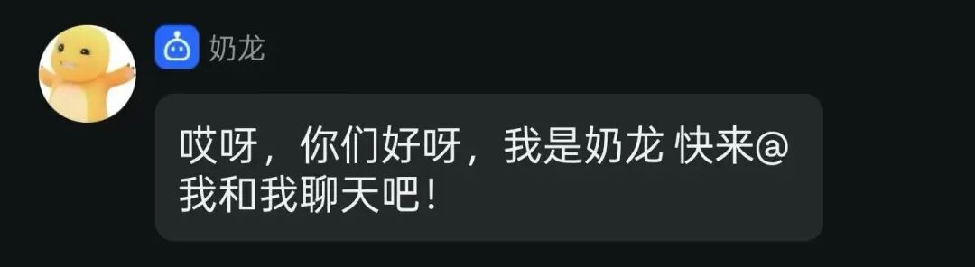 ChatGPT开始搞社交了