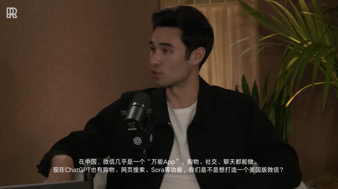 ChatGPT开始搞社交了