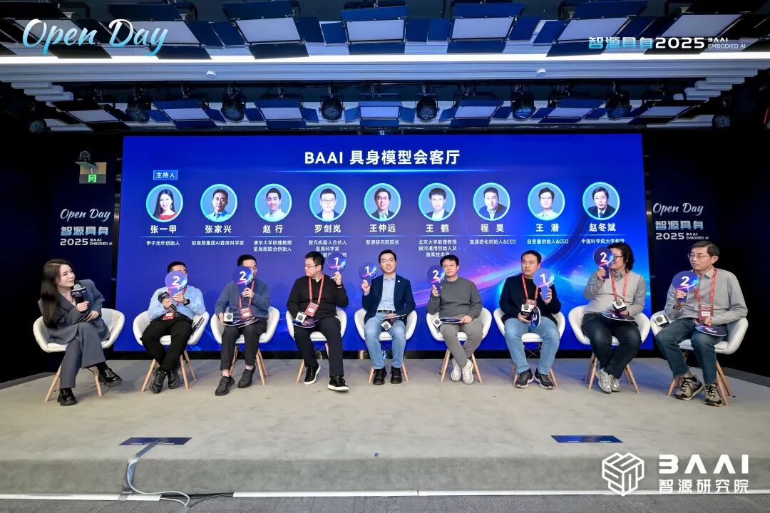 8位具身智能顶流聊起“非共识”:数据、世界模型、花钱之道